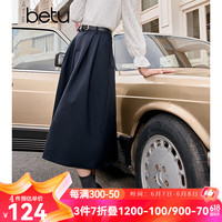 百图betu女装秋季新款半身裙简约高腰半身裙显瘦赫本裙女2309T96 深宝蓝 XS