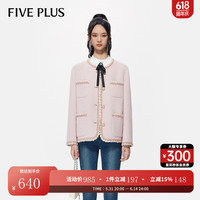 5+FIVE PLUS小香风毛呢羊毛大衣女女装双面外套 粉红色180 S