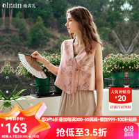 Olrain欧芮儿新中式短款马甲女夏季2024新款慵懒国风设计感短外套 桃粉色