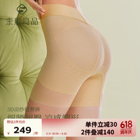 素肌良品收腹提臀裤女强力收小肚子束腰翘臀丰胯塑身裤产后塑形162 【中腰轻薄】裸色肤 XL（适合111-140斤）