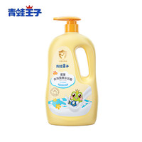 88VIP：青蛙王子 儿童沐浴露温和滋润牛奶香型1.18L×1瓶