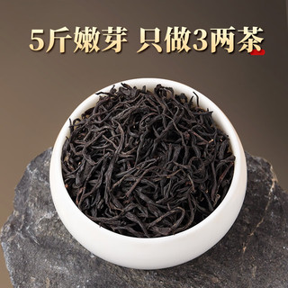 唐朴红茶 武夷山正山小种特级250g 蜜香型茶叶礼盒装黑罐茶叶自己喝