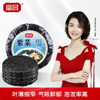 富昌海带 虾皮紫菜 裙带菜干贝瑶柱木耳丝海鲜特产干货腐木耳凉拌食材 富昌  紫菜100g