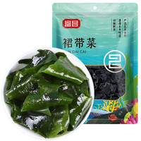 富昌海带 虾皮紫菜 裙带菜干贝瑶柱木耳丝海鲜特产干货腐木耳凉拌食材 裙带菜200g（100g*2）