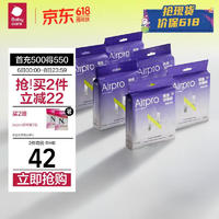 小N airpro裸感深睡裤卫生裤产妇内裤经期用裤型卫生巾XL-XXL码6包 XL码丨体重70-90kg 6包 12片