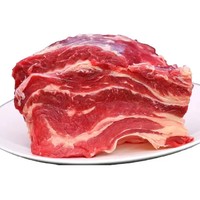 MDNG 正宗原切原味 牛腩肉 净重4斤
