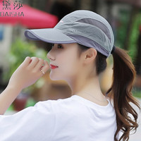 黛莎 夏季帽子女休闲鸭舌帽户外跑步运动棒球帽薄款透气太阳帽防晒遮阳帽 浅灰色
