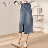 初申春秋牛仔半身裙女高腰时尚前开叉中长款A字小个子包臀裙S13JB2753 XL