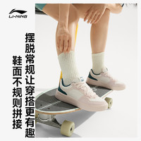 LI-NING 李寧 行初2 V2 | 休閑鞋夏季女鞋板鞋女士滑板鞋經典低幫運動鞋
