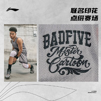 LI-NING 李寧 XX褲|反伍BADFIVE  MISTER CARTOON合作款男官方新款籃球短褲