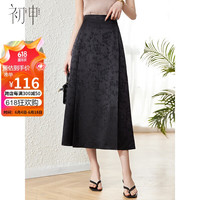 初申春夏新中式国风半身裙女设计感提花高腰百褶改良马面裙S143B1422