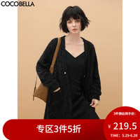 COCOBELLA质感细闪银葱雪尼尔开衫毛衣女中长款加厚针织外套MZ139 黑色 S