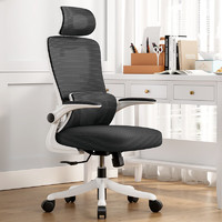 TOAI D1人體工學椅電腦椅  D1翻轉扶手+多功能頭枕-白框黑網