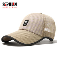 斯普琳 帽子男韩版潮加长帽檐薄款网眼棒球帽潮流春夏速干透气防晒帽子时尚鸭舌帽户外钓鱼帽 灰边米色