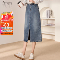 初申春秋牛仔半身裙女高腰时尚前开叉中长款A字包臀裙S13JB2753 L