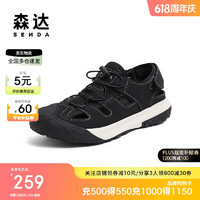 SENDA 森达 凉鞋男夏商场同款时尚运动风厚底休闲鞋1HM01BL3 黑色 41