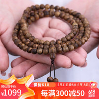 豆蔻时光6mm海南绿奇楠沉香木手串国香莺歌文玩手链108佛念珠男女士款 8克