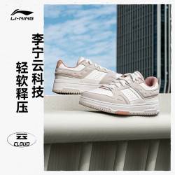 lining李宁天迹2板鞋女鞋夏季休闲增高黑白熊猫女鞋百搭厚底运动鞋