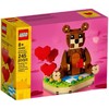 百亿补贴 LEGO/乐高 40462 情人节小熊