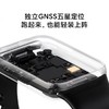 Xiaomi 小米 智能手环8 Pro 原神达达利亚联名款