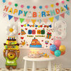 寻年味 周岁生日气球装饰场景布置儿童宝宝派对男女孩生日快乐拉旗