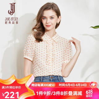 經典故事（JANE STORY）2024复古波点衬衫上衣女夏季高端精致雪纺衫法式短袖衬衣 杏粉咖点 XL