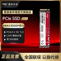 aigo 爱国者 SSD固态硬盘 M.2接口(NVMe协议) PCIe四通道 P3500