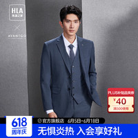 HLA海澜之家西服套装男24新轻商务经典平驳领套西男春秋HTXAW3W009A 蓝灰格纹14（西服+马甲+西裤） 185/104B 52B170~180斤