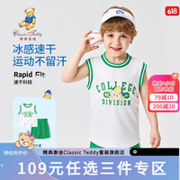 Classic Teddy精典泰迪男童套装儿童速干背心套中小童装夏季薄款衣服夏装两件装 翠绿 120