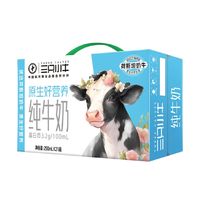 MENGNIU 蒙牛 三只小牛純牛奶250ml×21盒