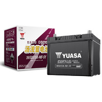 YUASA/汤浅 汤浅蓄电池105D31R适配丰田普拉多日产途乐三菱帕杰罗汽车电瓶12V