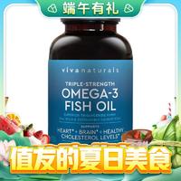 今日必買：Viva Naturals Omega-3深海魚油軟膠囊 180粒
