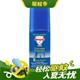 Aerogard 澳乐家 驱蚊防蚊滚珠 50ml