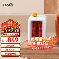 KEHEAL 科西逸尔 K3 取暖器