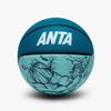 ANTA 安踏 篮球青少年训练防滑耐磨橡胶潮流儿童专业比赛成人7号标准球篮球