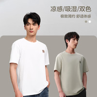 HLA 海瀾之家 龍騰九州IP系列短袖t恤24春夏新涼感吸濕排汗短t男