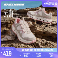 88VIP：SKECHERS 斯凯奇 云海|男女同款户外徒步登山鞋缓震舒适运动鞋