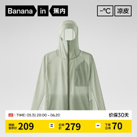 Bananain 蕉内 凉皮302UV Pro男士防晒服户外防晒衣 XXL 海沫绿