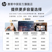 HP 惠普 256G适用苹果手机U盘电脑两用外接128g优盘iphone内存扩容