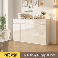 凡睿实木餐边柜靠墙一体客厅现代简约多功能奶油风家用储物柜碗柜 四门双抽餐边柜160cm