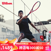 威尔胜（Wilson）CLASH V2系列成人男女全碳素一体全面舒适电镀涂装专业网球拍 WR074410U1穿线拍 100 265 1号 WR074410U1 -1号柄 【穿线拍】