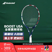BABOLAT 百保力 BOOST全碳素单人初学者大李娜百宝力网球拍 2号柄