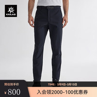 KAILAS凯乐石软壳裤耐磨户外登山弹力透气轻量防风裤男 矿石黑 XL