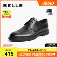 BeLLE 百丽 男鞋布洛克皮鞋男士内增高真皮商务正装雕花新郎婚鞋A0523CM1