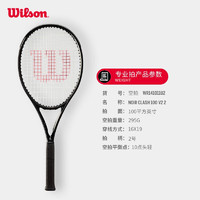 Wilson 威尔胜 官方NOIR小黑拍全碳素一体单人专业网球拍PRO STAFF v14