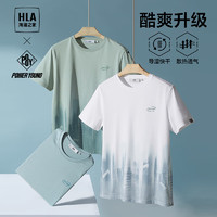 海澜之家（HLA）短袖T恤男24凉感短袖男夏季 【凉感抗菌-吸湿排汗】漂白渐变9Y 180/96A(XL)  76-82kg