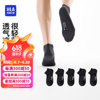 海澜之家【最呼吸-Air9】男士袜子短筒凉感网眼吸湿排汗运动休闲短船袜5双 黑/黑/黑/黑/黑9021