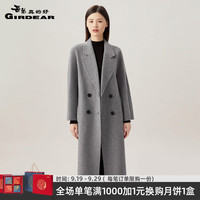 哥弟真的好翻领中长款过膝羊毛双面呢大衣女外套A400619 灰 S(2码)