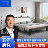 ZHONGWEI 中伟 实木床现代简约软包床单人床家用欧式卧室经济型1.2米公寓床