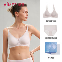 爱慕【凉感小冰盒】内衣女春夏薄款凉感光面净痕软支撑文胸套装无钢圈背心女内衣裤【//】 紫色 165